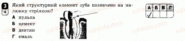 фото задание 3 - варіант 1 - контрольна робота 1 - контрольні роботи