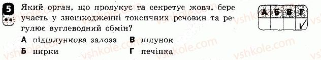 фото задание 5 - варіант 1 - контрольна робота 1 - контрольні роботи
