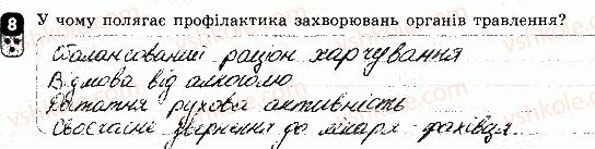 фото задание 8 - варіант 1 - контрольна робота 1 - контрольні роботи