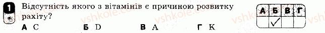 фото задание 1 - варіант 2 - контрольна робота 1 - контрольні роботи