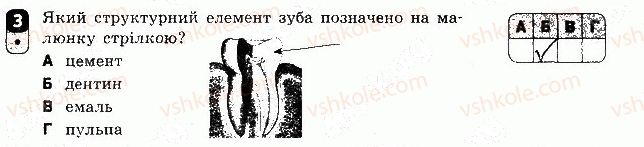 фото задание 3 - варіант 2 - контрольна робота 1 - контрольні роботи