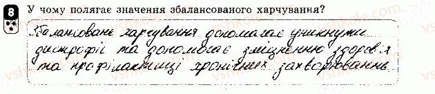 фото задание 8 - варіант 2 - контрольна робота 1 - контрольні роботи
