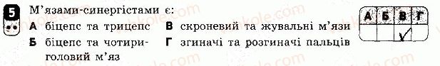 фото задание 5 - варіант 1 - контрольна робота 2 - контрольні роботи