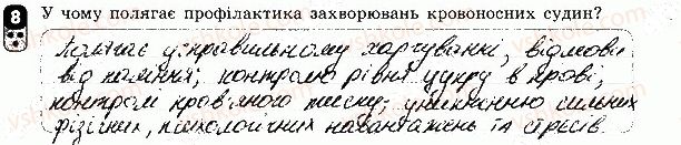 фото задание 8 - варіант 1 - контрольна робота 2 - контрольні роботи