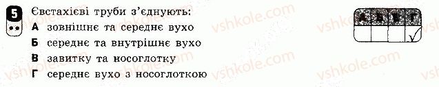 фото задание 5 - варіант 1 - контрольна робота 3 - контрольні роботи