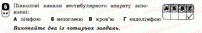 фото задание 6 - варіант 1 - контрольна робота 3 - контрольні роботи