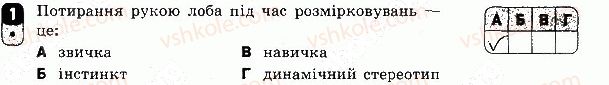 фото задание 1 - варіант 2 - контрольна робота 3 - контрольні роботи