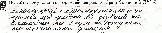 фото задание 10 - варіант 2 - контрольна робота 3 - контрольні роботи