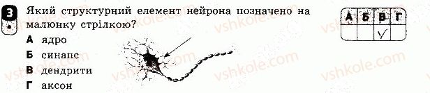 фото задание 3 - варіант 2 - контрольна робота 3 - контрольні роботи