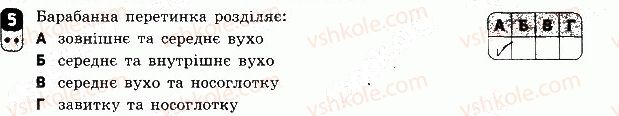 фото задание 5 - варіант 2 - контрольна робота 3 - контрольні роботи