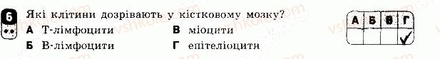 фото задание 6 - варіант 1 - контрольна робота 4 - контрольні роботи