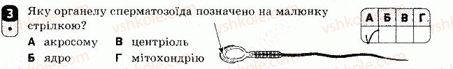 фото задание 3 - варіант 2 - контрольна робота 4 - контрольні роботи