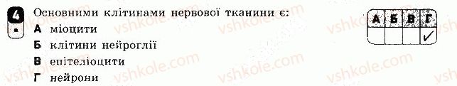 фото задание 4 - варіант 1 - самостійна робота 1 - самостійні роботи