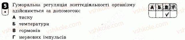 фото задание 5 - варіант 1 - самостійна робота 1 - самостійні роботи