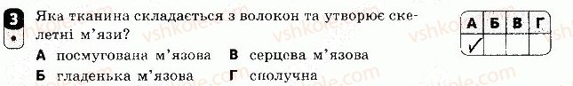 фото задание 3 - варіант 2 - самостійна робота 1 - самостійні роботи