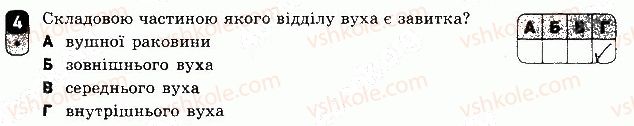 фото задание 4 - варіант 1 - самостійна робота 11 - самостійні роботи