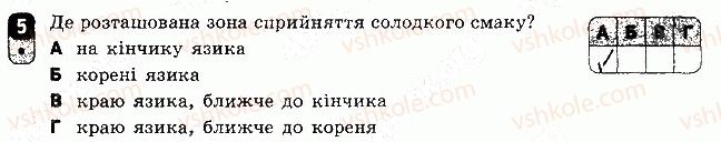 фото задание 5 - варіант 1 - самостійна робота 11 - самостійні роботи