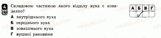 фото задание 4 - варіант 2 - самостійна робота 11 - самостійні роботи