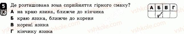 фото задание 5 - варіант 2 - самостійна робота 11 - самостійні роботи