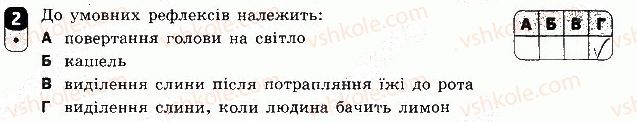 фото задание 2 - варіант 1 - самостійна робота 12 - самостійні роботи