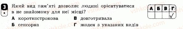 фото задание 3 - варіант 1 - самостійна робота 12 - самостійні роботи
