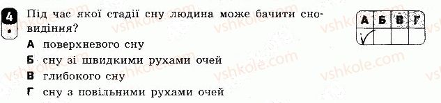 фото задание 4 - варіант 1 - самостійна робота 12 - самостійні роботи