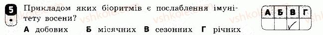 фото задание 5 - варіант 1 - самостійна робота 12 - самостійні роботи