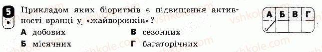 фото задание 5 - варіант 2 - самостійна робота 12 - самостійні роботи