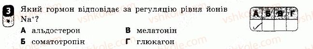 фото задание 3 - варіант 1 - самостійна робота 13 - самостійні роботи