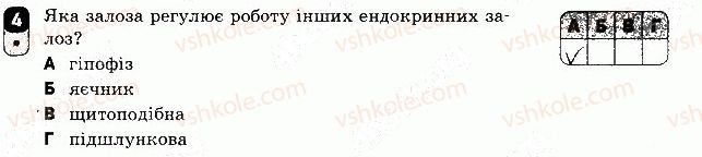 фото задание 4 - варіант 1 - самостійна робота 13 - самостійні роботи