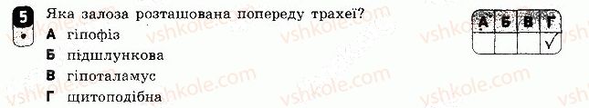 фото задание 5 - варіант 1 - самостійна робота 13 - самостійні роботи