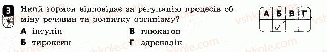фото задание 3 - варіант 2 - самостійна робота 13 - самостійні роботи