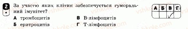 фото задание 2 - варіант 1 - самостійна робота 14 - самостійні роботи