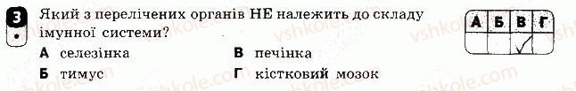 фото задание 3 - варіант 1 - самостійна робота 14 - самостійні роботи