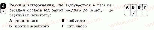 фото задание 4 - варіант 1 - самостійна робота 14 - самостійні роботи
