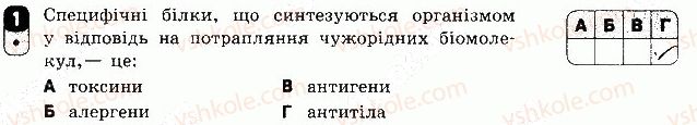 фото задание 1 - варіант 2 - самостійна робота 14 - самостійні роботи
