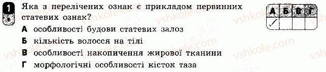 фото задание 1 - варіант 1 - самостійна робота 15 - самостійні роботи
