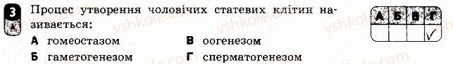 фото задание 3 - варіант 1 - самостійна робота 15 - самостійні роботи
