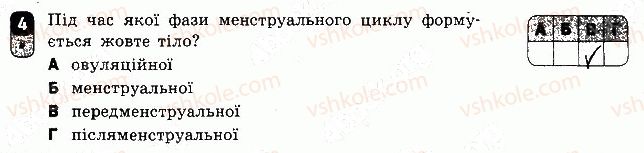 фото задание 4 - варіант 1 - самостійна робота 15 - самостійні роботи