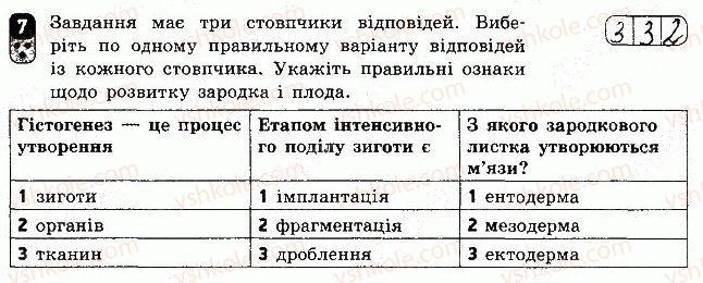 фото задание 7 - варіант 1 - самостійна робота 15 - самостійні роботи