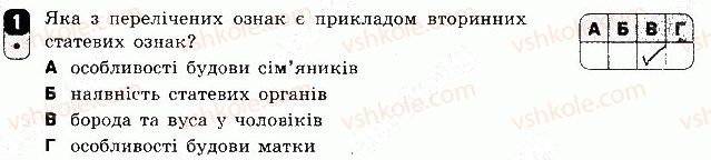 фото задание 1 - варіант 2 - самостійна робота 15 - самостійні роботи