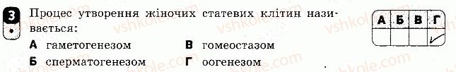 фото задание 3 - варіант 2 - самостійна робота 15 - самостійні роботи