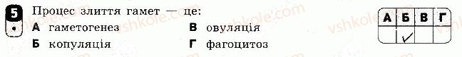 фото задание 5 - варіант 2 - самостійна робота 15 - самостійні роботи