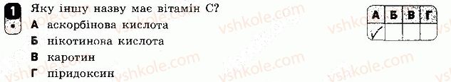 фото задание 1 - варіант 1 - самостійна робота 2 - самостійні роботи