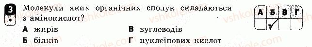 фото задание 3 - варіант 1 - самостійна робота 2 - самостійні роботи