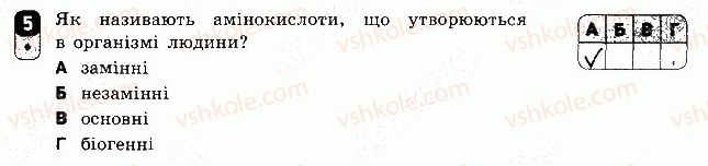 фото задание 5 - варіант 1 - самостійна робота 2 - самостійні роботи