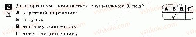 фото задание 2 - варіант 1 - самостійна робота 3 - самостійні роботи