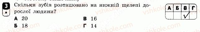 фото задание 3 - варіант 1 - самостійна робота 3 - самостійні роботи