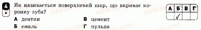 фото задание 4 - варіант 1 - самостійна робота 3 - самостійні роботи