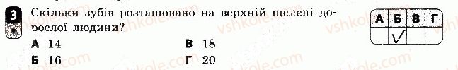 фото задание 3 - варіант 2 - самостійна робота 3 - самостійні роботи